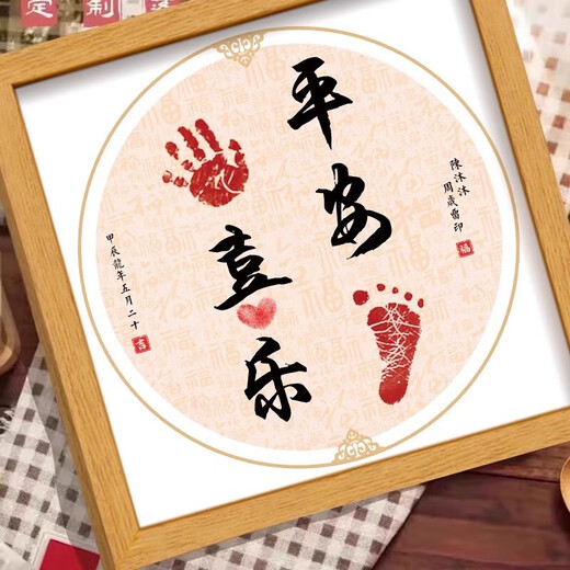 CLCEY full moon hand and footprint baby footprints one year old commemoration 100-day ceremony supplies photo frame hand print mud 100-day rabbit newborn 33*33 flat corner wood black frame-God gift of blessing