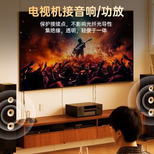 毕亚兹 RCA莲花头数字同轴线音频线 2米 低音炮发烧级公对公连接转接线 SPDIF音响电视功放75欧视频线