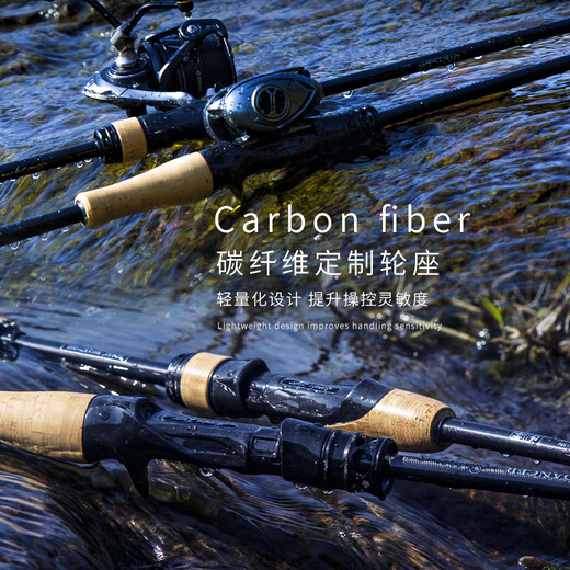 桑巴路亚桑巴舞者三代虫杆全SIC东丽M40X+1100G超轻高感度路亚竿 682m C+2.04米