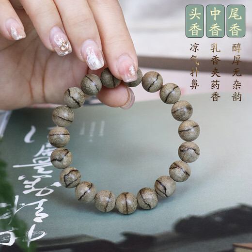 源缘双福天然野生沉香木达拉干奇楠高级佛珠手串11mm老料九分沉水级男女款 【编号DY1105】保真天然野