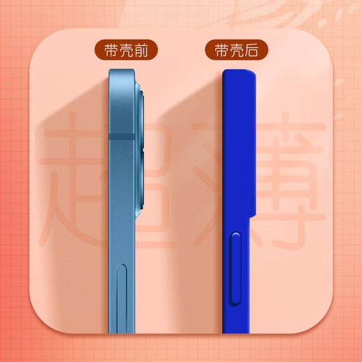 今壳苹果系列手机壳iPhone14Promax液态硅胶plus软壳13新款男女高级感不会撞壳超薄简约ins风超火情侣 天使眼液态硅胶黑色【jtGJ683】 苹果 13 Pro Max