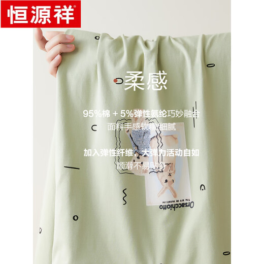 
Hengyuanxiang nightgown for women in summer pure cotton short-sleeved mid-skirt thin casual sweet new home clothes pajamas for women in summer 15604 M 160