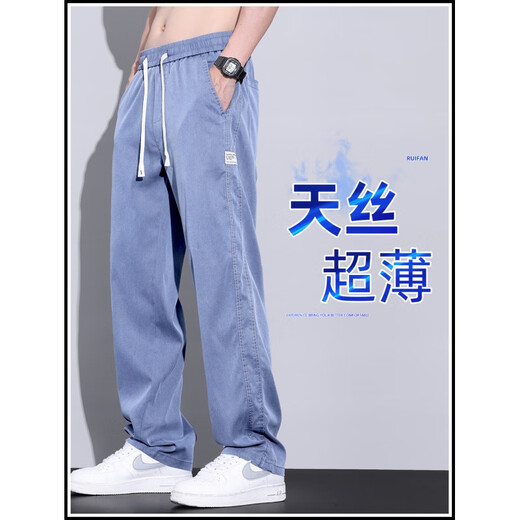 Pantalones casuales de tenis Semir para hombres 2025 Summer delgado nuevo Pantalones de mezclilla de seda de diez anchas de patas anchas sueltas 1048 gris delgado xl
