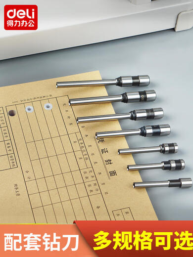 
Kezhitu 3846 original drilling knife certificate fully automatic binding machine hollow drilling knife 3888/3839/3821 drill bit original 3839 drilling knife