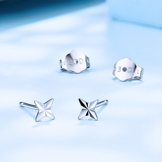 Gold Supreme Platinum Earrings PT950 Versatile Star Earrings Women's Platinum Earrings Birthday Gift Price 0.94g