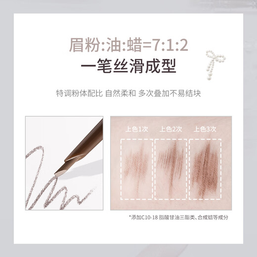 FLORTTE three-dimensional machete eyebrow chalk 02# cinnamon warm brown, silky smooth, anti-smudge and anti-caking