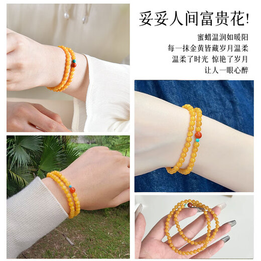 Iosn Natural Beeswax Bracelet Women's Natural Chicken Fat Yellow Amber Raw Stone Gemstone Play Light Luxury Niche Exquisite Bracelet Xiaofugui Natural Chicken Fat Yellow Beeswax 14-11