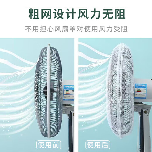 
Gucenture Children's Anti-Clamp Hand Fan Cover Solid Color Industrial Electric Fan Protection Cover All Inclusive Floor-standing Fan Dust Cover Children's Fan Safety Protection Cover 16-18 inches 2 Pack