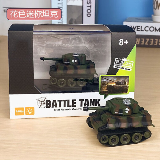 网红迷你小型坦克遥控车电动儿童玩具车越野仿真微型军事模型汽车 迷你坦克迷彩色+电池螺丝刀 可旋转炮台+炫酷灯光+2.4G遥控