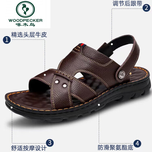 
Woodpecker sandals men's casual head layer cowhide beach shoes new summer comfortable dual-purpose sandals leather versatile outdoor brown 9928 42