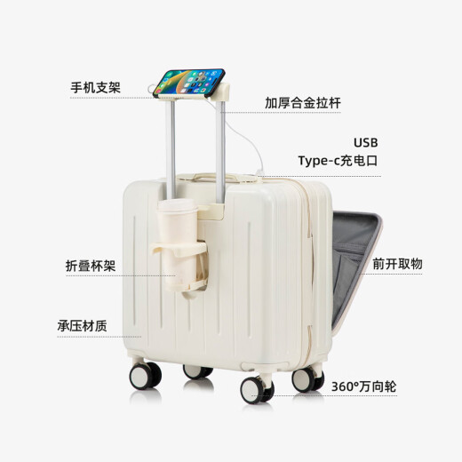 20-inch front open boarding case with universal silent wheel USB charging password box for men and women traveling beige (one-click open cover + charging port + brake wheel) 20-inch