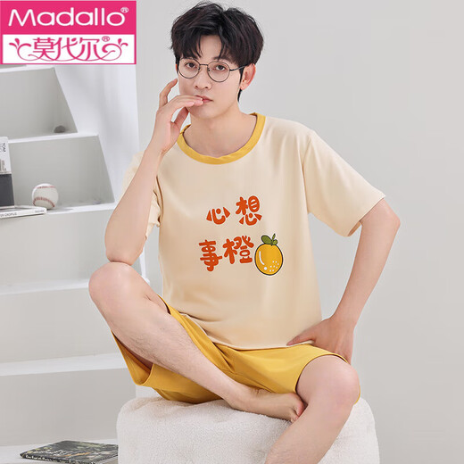 莫代尔青少年睡衣男士夏季短袖纯棉薄款可外穿加大码学生空调家居服套装 Q短1390渐变熊男 M 少年版60-70斤高150以下