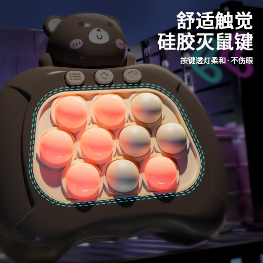 
Press and press the Lebe toys for boys and children to push the game machine girls puzzle level to decompress the board game pinch the game quickly push the game machine [Akita Dog] 1188 level