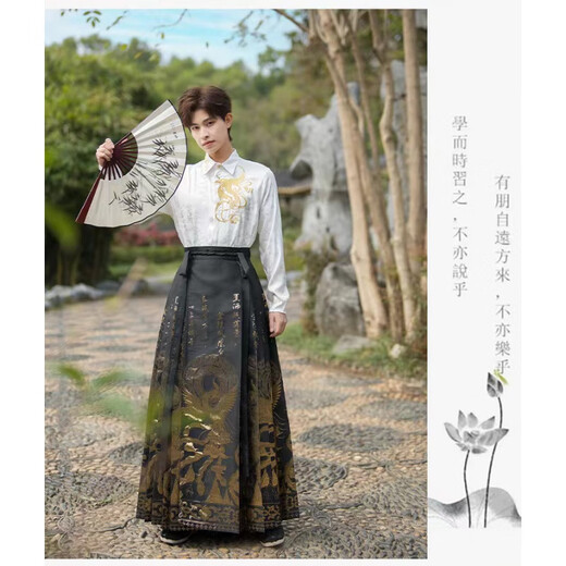 IMPRESSWIT男士马面裙2025汉服成人中国风刺绣衬衫金玉龙马面裙霸气两件套装 黑龙纹马面+上衣+护腕(9277) S