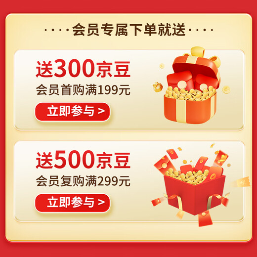 劲牌 中国劲酒 35度 680ml*6瓶 整箱装 养生 自饮 送礼