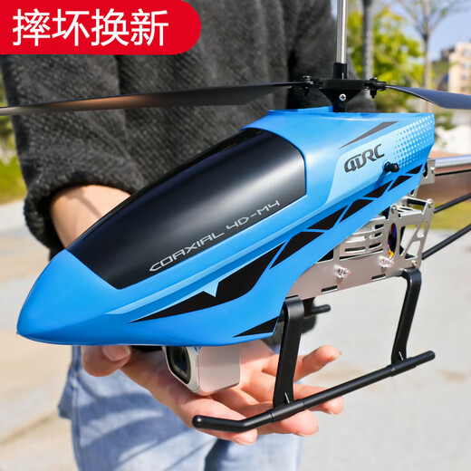 2025 NUEVO AINA DE CONTROL REMOTO Regalo de cumpleaños para niños para niños súper grandes juguetes para drones de juguetes primarios