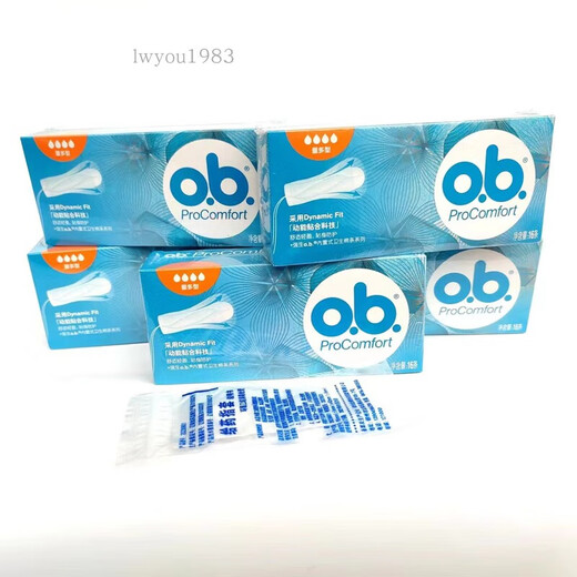 OB Tampons sind klein in Menge, gewöhnliche Multi-Typ-Box-Fingerabdeckung OB One Box 16 Streifen * 10 Kisten teilweise gefütterte Fingerabdeckung klein in Menge, eine Box-Fingerabdeckung 16 Stücke