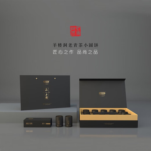 羊楼洞（SINCE 682）青砖茶品三国老青茶礼盒装茶叶赵李桥茶砖特色产区黑茶茯茶 带礼盒和手提袋(发顺丰快递)