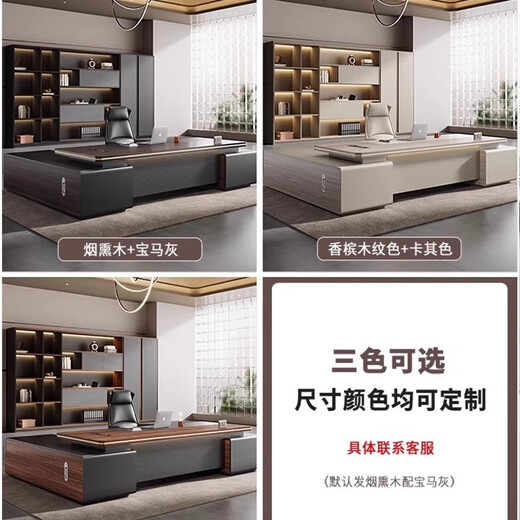 Light luxury boss table office desk and chair combination simple modern president table leadership office furniture manager executive desk 2.0*0.8 meters boss table