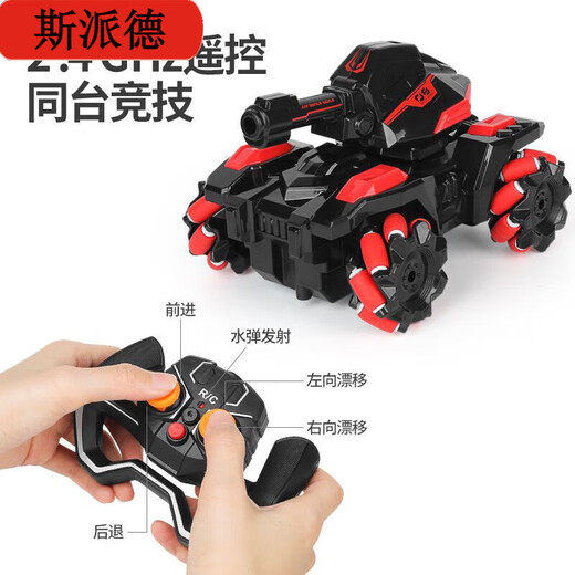 Spider children's remote control stunt tank toy car can launch water bullets electric charging car four-wheel drive mecha gift Black orange - super large stunt version water bullet tank Double electric [about 80 minutes + accessories + 4 packs of water bullets]