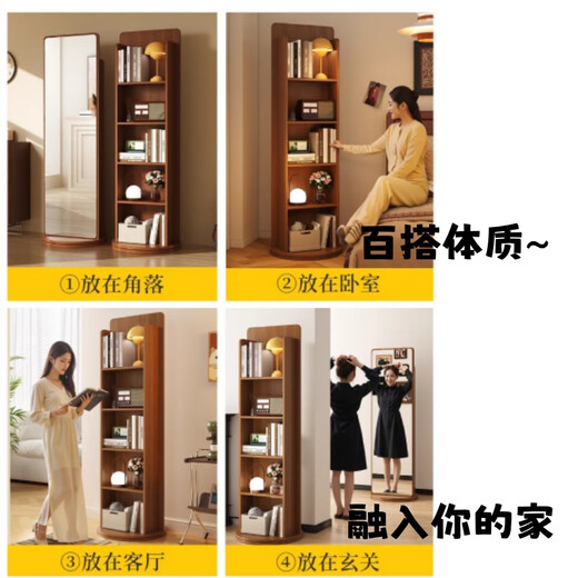 小匠材旋转穿衣镜全身镜落地镜家用卧室可移动试衣杂志书架储物立式