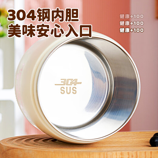 Meichu 304 stainless steel insulated lunch box office worker insulated bucket pot student lunch box lunch box large capacity 1.8L (fresh green) MCTG6933