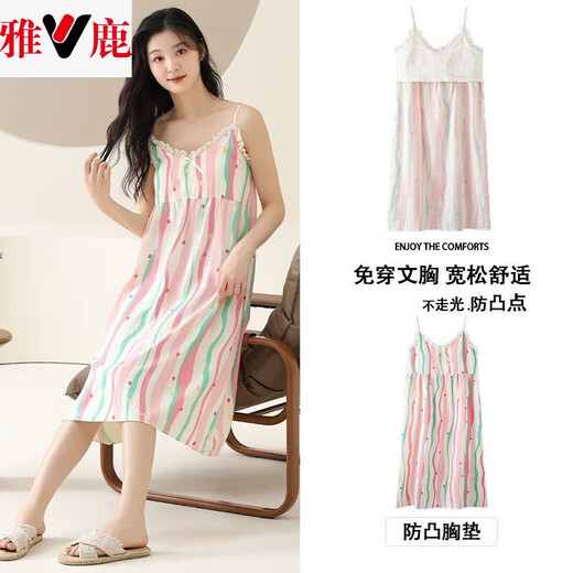 雅鹿吊带睡裙纱布夏季带胸垫性感洋气夏天薄款甜美无袖睡衣外穿家居服 6627吊带裙[云感梭织] M建议[80-100斤] 均码
