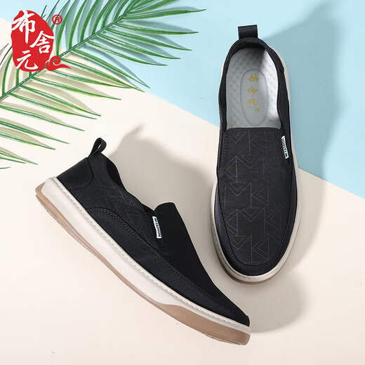 Busheyuan lässige Feste Farbe Leinwandschuhe atmungsaktive flache alleinige junge Schüler Old Peking Stoffschuhe Männer 521-1243 Schwarz 40