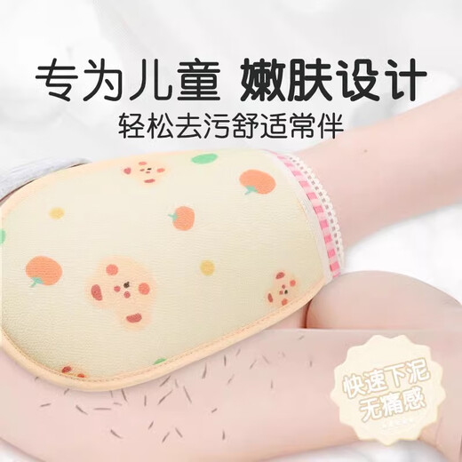 Laotang children's bath towel is not harmful to the skin and is specially designed for babies. Slim bear-yellow