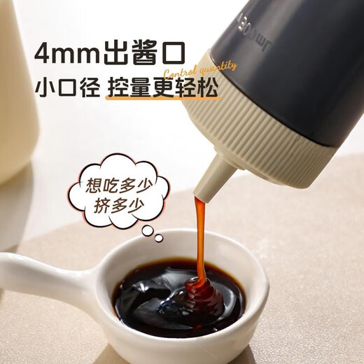 UOSO oyster sauce special bottle, reversible squeeze bottle, food-grade tomato salad squeeze sauce bottle, pointed mouth, oil-consuming squeeze bottle, reversible oyster sauce squeeze bottle, white 1 piece