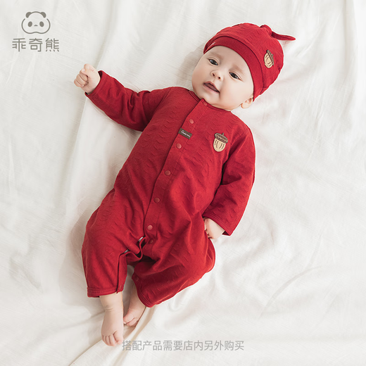 Guiqi Bear baby pure cotton jumpsuit summer thin red full moon one-year-old clothing baby air-conditioning clothing hayi crawling clothing spring and autumn