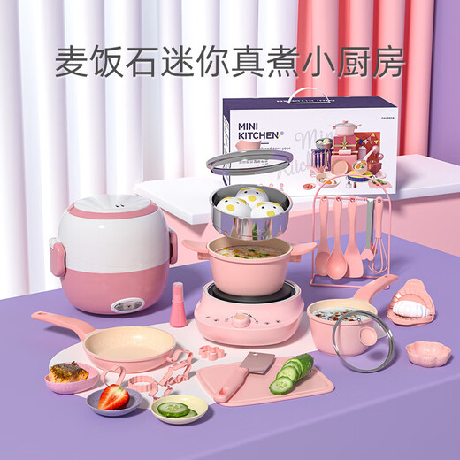 千封迷你厨房真煮全套做饭女孩小厨具套装儿童宝宝益智过家家玩具 d款 【麦饭石】勤奋练厨含蒸格38件套-暮色粉