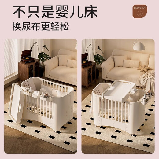 丸丫婴儿床可移动多功能新生儿拼接大床bb床可调高度尿布台宝宝床 婴儿床+挂盆+椰棕乳胶垫+蚊帐+