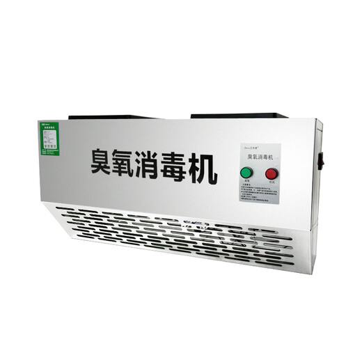 IGENU wall-mounted ozone generator industrial commercial disinfection machine food factory breeding farm garbage room laboratory hospital school canteen restaurant kitchen sterilization and odor removal 10g/h upgraded intelligent timing