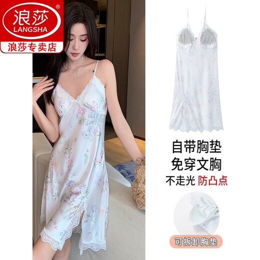 浪莎红色吊带有胸垫睡衣女夏季仿真丝性感薄款睡裙免穿文胸女夏天孕妇 11965 M (80-100斤)