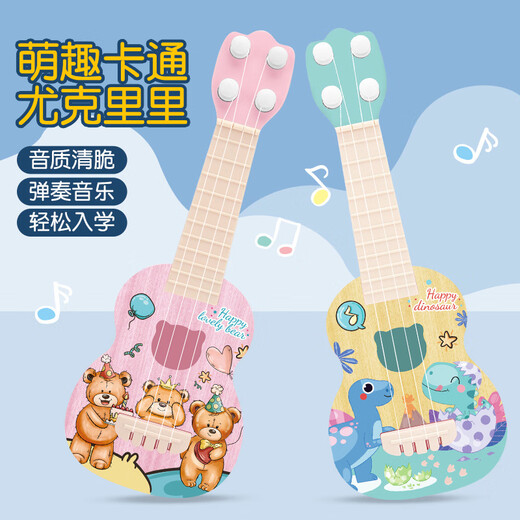
Martin Children's Ukulele Small Guitar Toys Children's Enlightenment Beginners can play toys Ukulele Toys - Cute Dinosaurs [Send Music Score