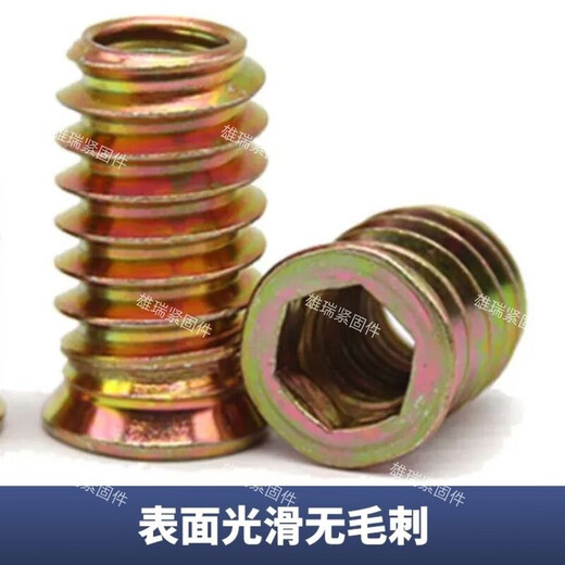 螺丝内置嵌入式空心螺丝沉头梯形内六角家具带介连接件 内外牙螺母 直通M6*12200个