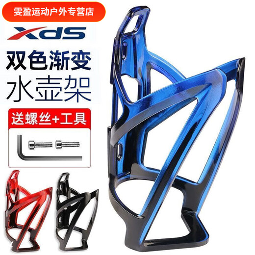 He Jian Gong Xide Sheng Bicycle Water Bottle Rack Colorful Mountain Bike Road Bike Water Cup Rack Cycling Bracket Equipment Accessories Monochrome Tough Black Water Bottle Rack