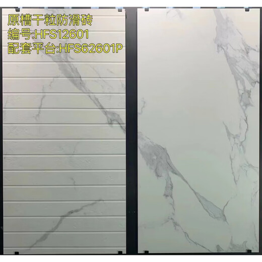 Yusenyi Bathroom Anti-slip Slab Shower Room Anti-slip Stone Bathroom Slot Floor Tiles Ceramic Floor Bathroom Rock Slab Dali HFS12610 (Width 60CM-Length 1.2 meters) Others