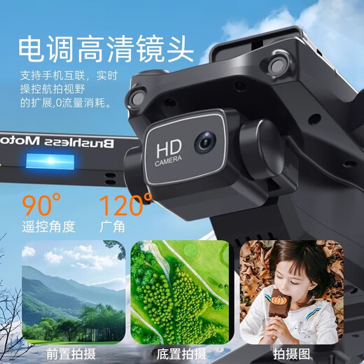 童励带屏遥控器无人机儿童玩具高清专业航拍入门遥控飞机男孩生日礼物