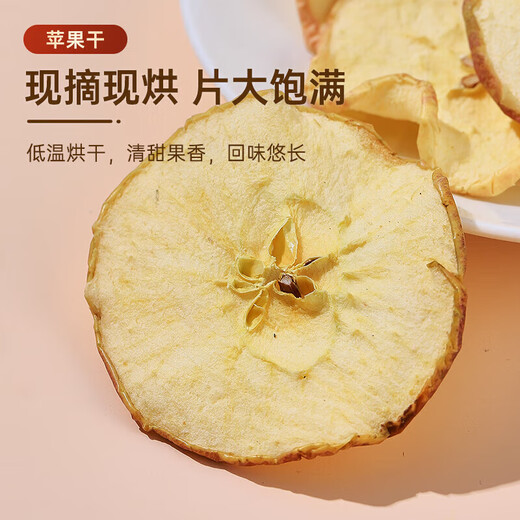 同仁堂（TRT）黄芪苹果水麦冬枸杞茶红枣养颜水果花茶包养生茶150克(15克×10)