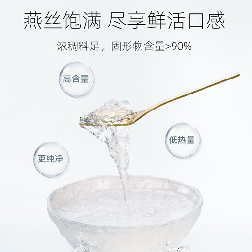 赫塑即食燕窝正品鲜炖燕窝端午节礼盒低糖送礼高档罐装送妈妈长辈 【精致礼盒装】*4盒