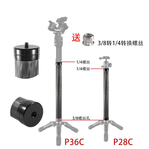 Tripod Central Well Extension Rod Verlängerung Stange Handheld Selfie Stick Follow-up Artefakt Mobile Stabilisator Live-Broadcast-Bracket Voller Öffnen von 1 Meter 5 Mobiltelefon Micro Single Gopro Geeignet (Aluminiumlegierung)