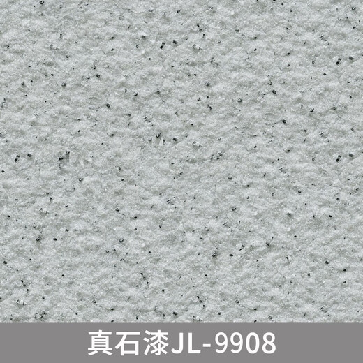 Pintura de piedra real de clcey Pintura de pared exterior Sandblasta de arena autovaltadora Las casas al aire libre y protectoras para el agua al aire libre pintura de piedra de imitación colorida - Modelo 9913 Un barril 75 kg Jin [Jin equivale a 0.5 kg] Spray 20 75 kg Jin [Jin equivale a 0.5 kg] / construcción de barril aproximadamente 20 aproximadamente 20