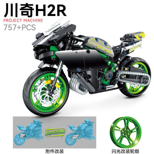 LEGO Racing Series Mechanical Assembly Blocks para niños Huili Supercar Toys Children COT