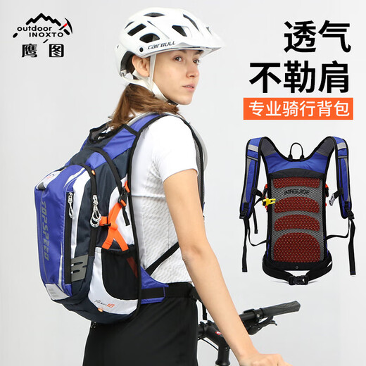 INOXTO new product inoxto cycling backpack lightweight outdoor mountain climbing hiking bag breathable and comfortable to carry blue + rain cover rain cover color random