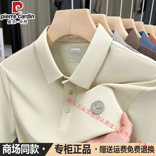Pierre Cardin 2025 knitted men's short-sleeved T-shirt ice silk POLO shirt summer new half-sleeved lapel T-shirt breathable top PK-1421-1 warm white M 165 suitable for -120Jin Jin equals 0.5 kg
