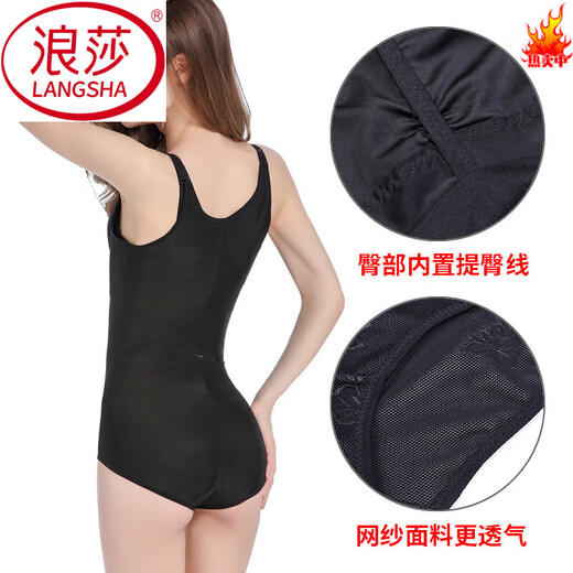 Langsha einteilige Körperformungsjacke dünner Bauch Reißverschluss ohne Markierkörperforming Körperforming Unterwäsche für Frauen schwarz xl geeignet (120-140jin [Jin gleich 0,5 kg])