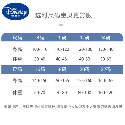 Disney boy pajamas Nezha 2025 new spring and summer modal children's long-sleeved thin big boys' home clothes 2M--ST-12370 170 8 sizes (100-110)cm