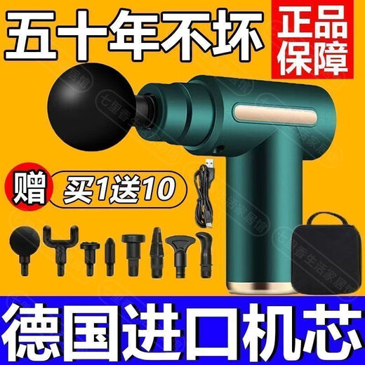 RAFT Core Relajación Fascia Masajeador Electric Massager Multifuncional Fitness Músculos Black LCD Flaghip Versión 3888 Turn/4 Gear + 4 Heads Gist de fascia de calidad de calidad Elimina el dolor/